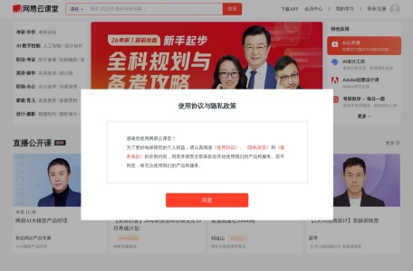 日常学习和生活工作当中必收藏的几个主要的学习网站网址