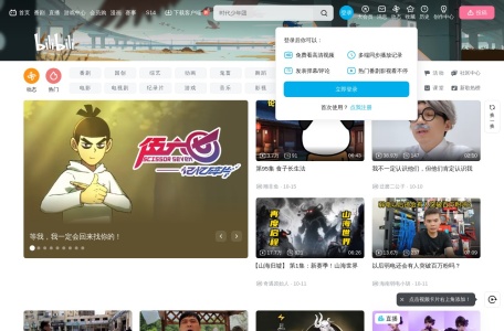 日常学习和生活工作当中必收藏的几个主要的学习网站网址