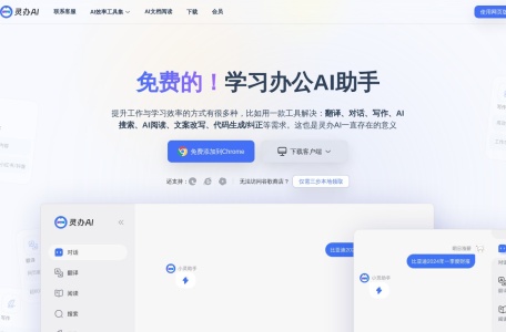 学习工具平台：一站式学习辅助资源大集合