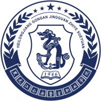 天津公安警官职业学院