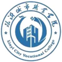 临沂城市职业学院