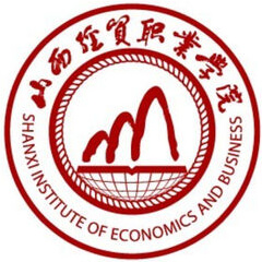 山西经济管理干部学院