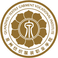 泉州纺织服装学院