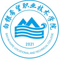 白银希望职业技术学院