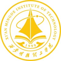 西安明德理工学院