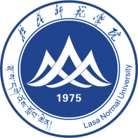 拉萨师范学院