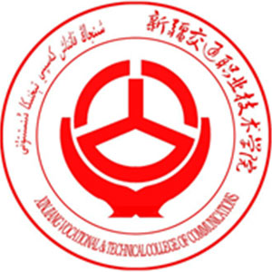新疆交通职业技术大学