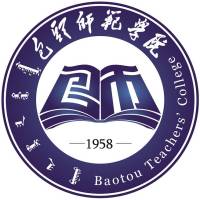 包头师范学院