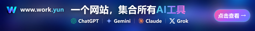 广告也精彩